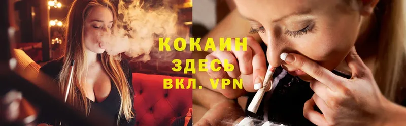 Cocaine Эквадор  Карачев 