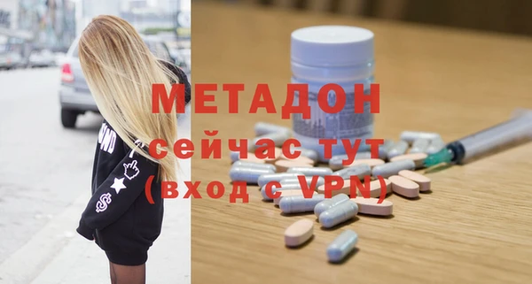 мефедрон VHQ Бугульма