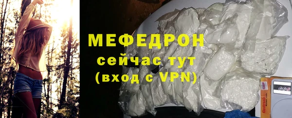 мефедрон VHQ Бугульма